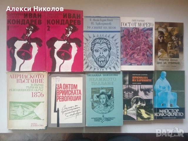 Голяма колекция от книги – Разнообразни жанрове (Класика, Трилъри, Криминални, Исторически), снимка 5 - Художествена литература - 55168066