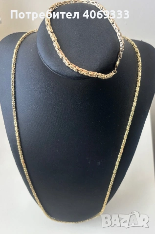 Комплект златен синджир и гривна Кралска плетка 14карата