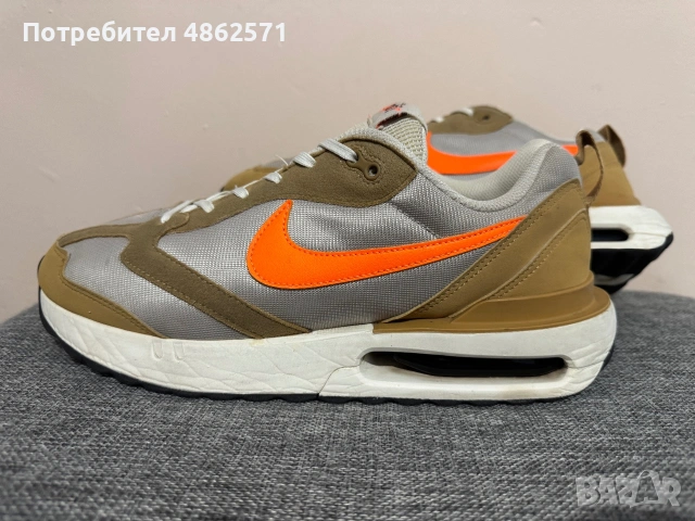 Nike Air Max Dawn Elemental Dorado Total Anaranjado.