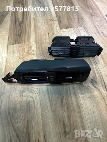 bmw x3 f25 духалки, снимка 3 - Части - 54072164