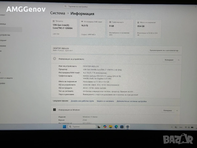 15.6’ QHD 240Hz/RTX 3070TI 8GB/I7-12800H/Razer Blade Advanced 15/16GB DDR5/1TB SSD, снимка 9 - Лаптопи за игри - 54719736