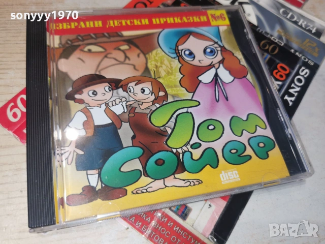 ТОМ СОЙЕР CD 0407262002H2E7R, снимка 3 - CD дискове - 55156838