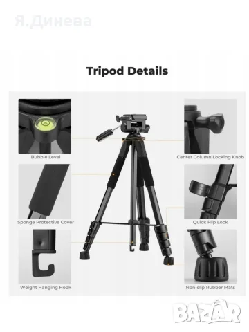 Статив (тринога) Tripod, снимка 2 - Чанти, стативи, аксесоари - 55681096