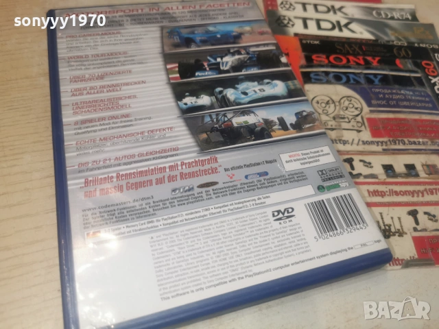 SONY PS2 GAME DTM RACE DRIVER 3 1606261231H1E3R, снимка 11 - Игри за PlayStation - 54924733
