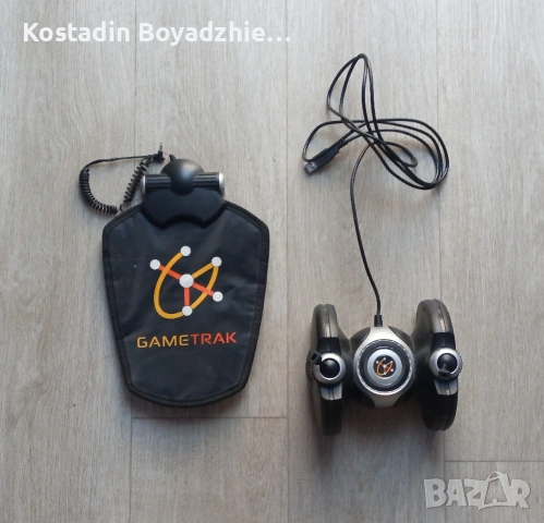 Game Track контролер 