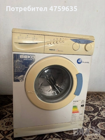 Пералня в отлично състояние