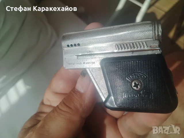 Стара австрийска запалка 