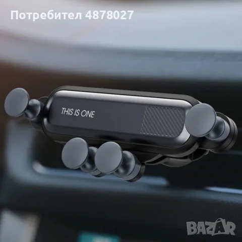 Телескопична стойка за телефон за кола / Материал – пластмаса; Подходящ за екрани 4,7 - 6,8 инча; Ма, снимка 11 - Аксесоари и консумативи - 55416334