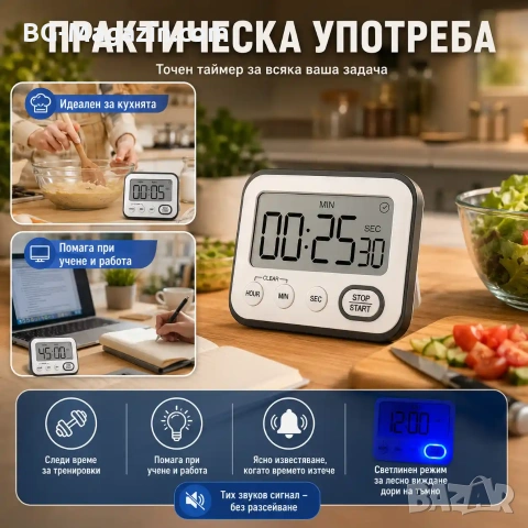 Кухненски електронен настолен часовник с таймер аларма за готвене време големи цифри готвене кухня, снимка 5 - Други - 51039978