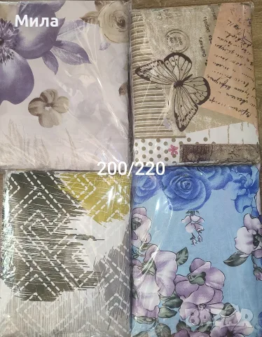 Спални комплекти 200/220 / boxnow , снимка 2 - Спално бельо - 51150794