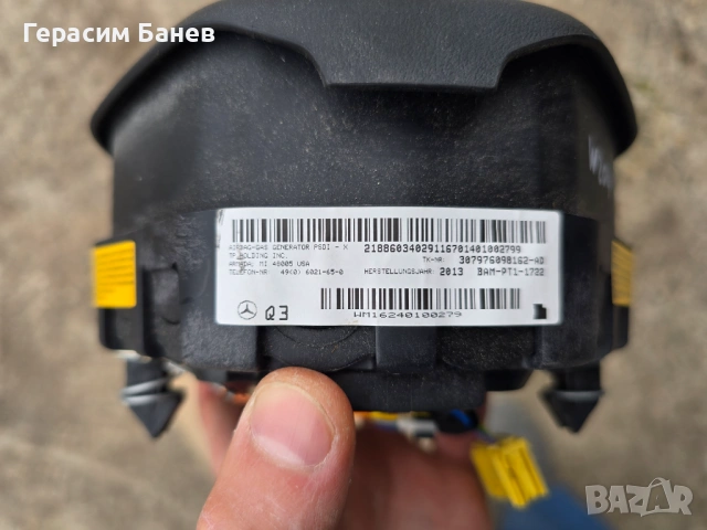 A21846019189E38 / 307976098162 ВОЛАН С AIRBAG OEM MERCEDES W204 OM651 2014, снимка 11 - Части - 54275019