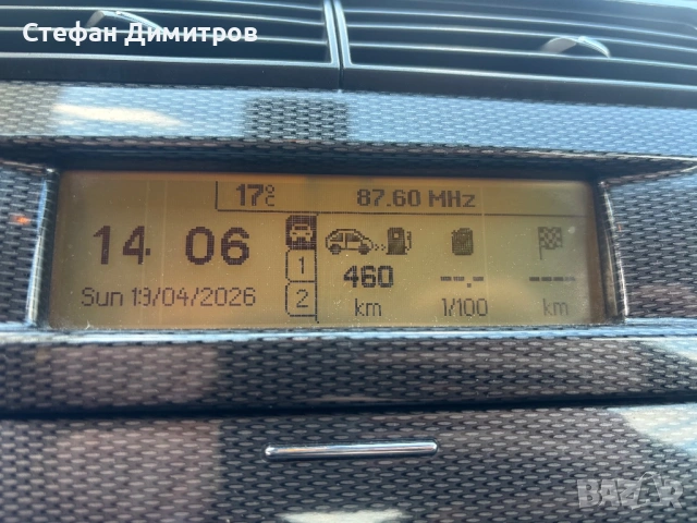 Citroen C4 1.6 HDI, снимка 10 - Автомобили и джипове - 54394650
