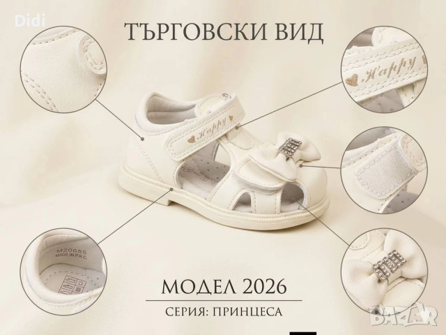 Нови детски сандали за момичета и момчета със стелка от естествена кожа, снимка 11 - Детски сандали и чехли - 54587777