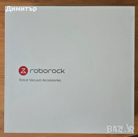 Roborock S5 Max прахосмукачка робот + резервни части, снимка 4 - Прахосмукачки - 54402504