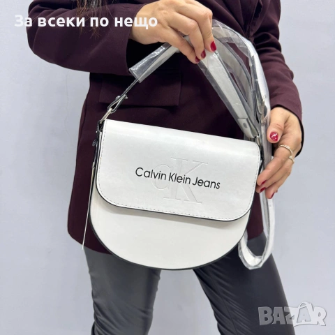 Calvin Klein Дамска Чанта Келвин Клайн - Различни Цветове Код SK1755, снимка 2 - Чанти - 55095517