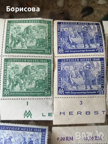 Немски лот пощенски марки Leipziger Messe 1948 , снимка 5 - Филателия - 55539425
