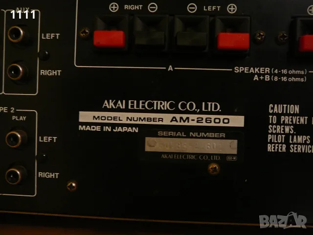 AKAI AT-2600 I TA-2600, снимка 9 - Ресийвъри, усилватели, смесителни пултове - 55636292