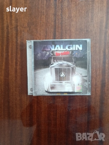 Оригинален диск Аналгин Analgin