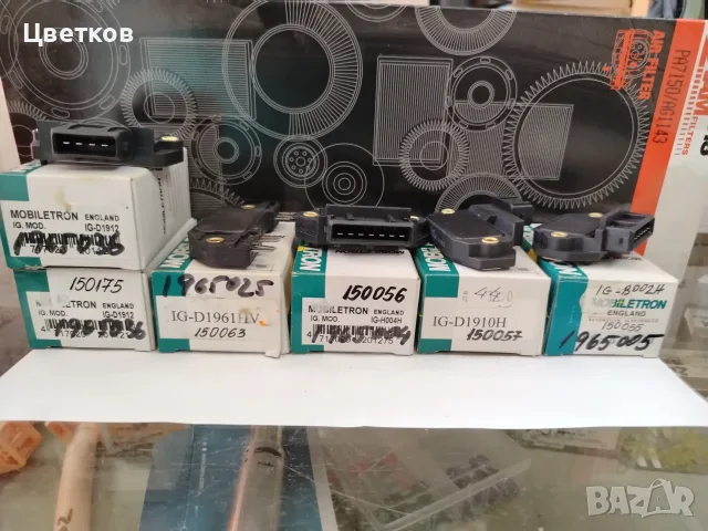 Нови реле-регулатори,диодни блокове и комутатори на  Mobiletron, снимка 4 - Части - 55483486