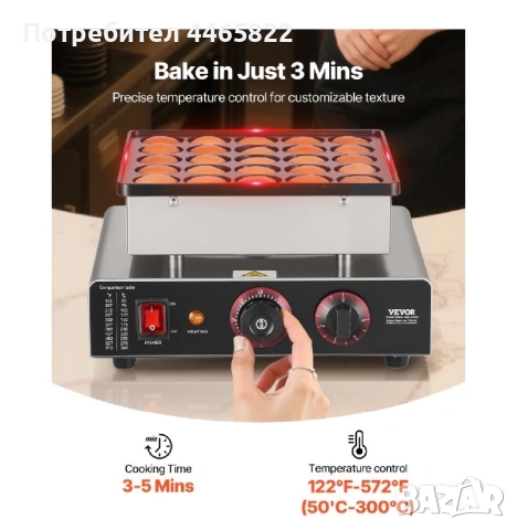 Професионална машина за мини палачинки, снимка 7 - Друго търговско оборудване - 54319473