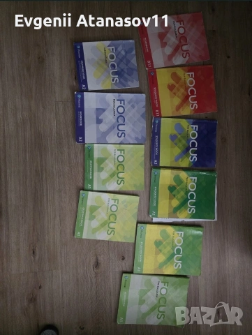 Учебници по английски Focus (A1–B1) – комплект