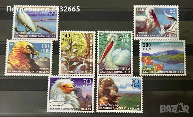 3891. Гърция 2001 - “ Флора и фауна. Цветя и птици.“ , **, MNH