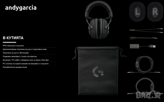 Геймърски слушалки LOGITECH G PRO X 7.1 с кабел , черни чисто нови в кутия , снимка 10 - Слушалки за компютър - 54097385
