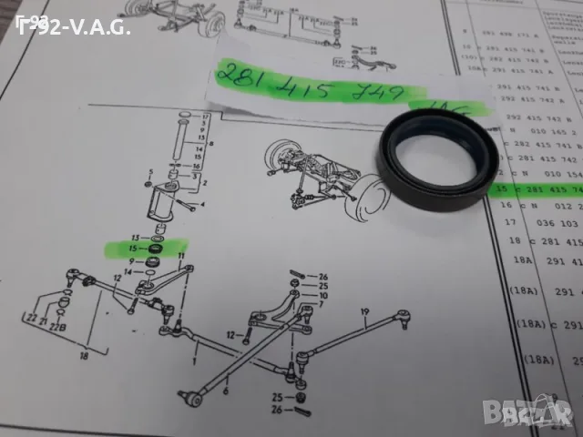 281415749**NEU**VAG**VW**LT**СЕМЕРИНГ ЗА ПАРАЗИТЕН ХЕБЕЛ ** , снимка 3 - Части - 55361877