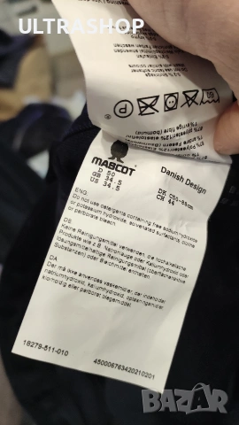 Mascot EU50 UK 34,5 Мъжки панталон, снимка 7 - Панталони - 54569142