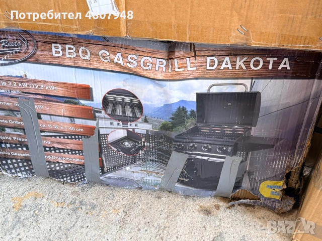 Продавам различни види скари!!!, снимка 5 - Други - 54533024