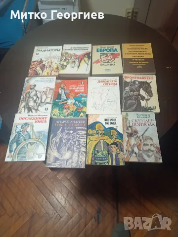 книги за четене , снимка 4 - Други - 55565209