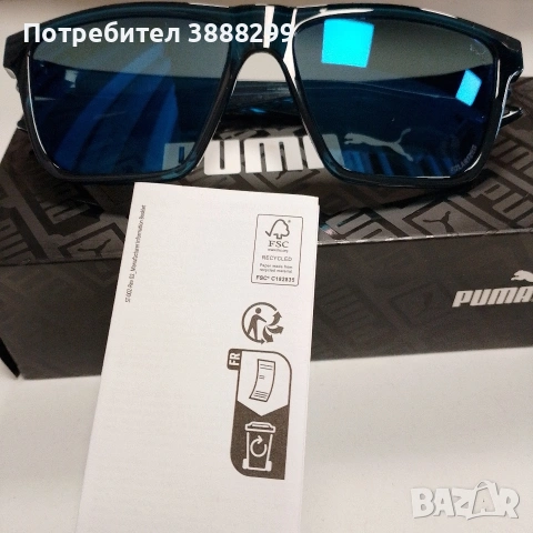 Оригинални слънчеви очила Puma