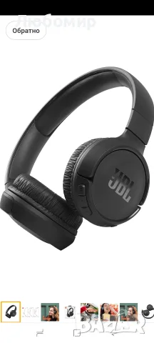 JBL Tune 510BT - Bluetooth слушалки с до 40 часа живот на батерията, микрофон за разговори, , снимка 7 - Bluetooth слушалки - 55513034