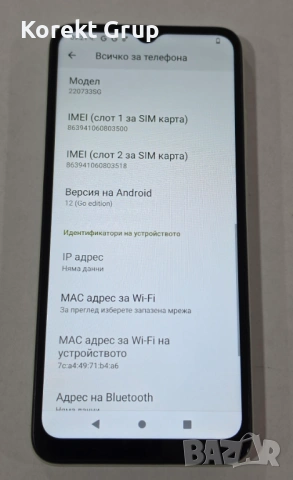 Xiaomi Redmi A1 32GB 2GB RAM Dual, снимка 4 - Xiaomi - 54601122