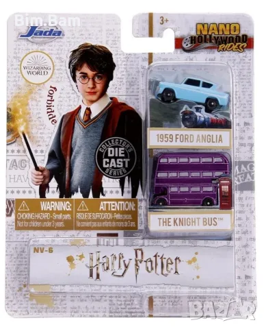 Комплект фигурки Хари Потър / HARRY POTTER / Jada - различни модели