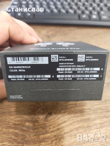 Безжични слушалки Samsung Galaxy Buds4 Pro, снимка 2 - Безжични слушалки - 55264432