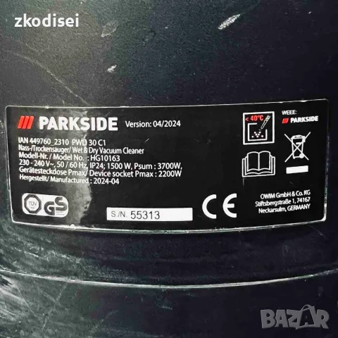 Прахосмукачка PARKSIDE-PWD 30 C1, снимка 3 - Прахосмукачки - 55653428