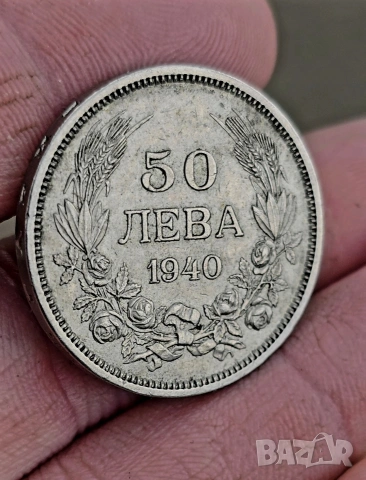 50 лева 1940г България , снимка 2 - Нумизматика и бонистика - 54509186