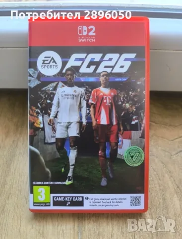 Fifa 2026 за Nintendo switch 2