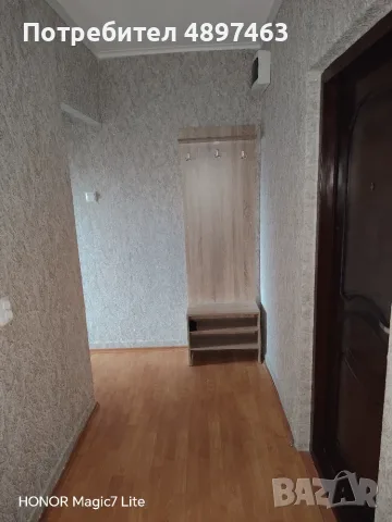 Гарсониера  под наем