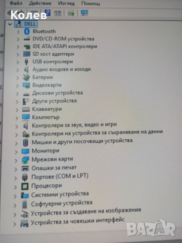 Dell latitude e5430/8GB ram/240 SSD/i3 2.5 Ghz, снимка 2 - Лаптопи за работа - 54783908