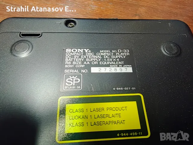 Sony D-33 Портативен CD Плеър, снимка 14 - Други - 55430879