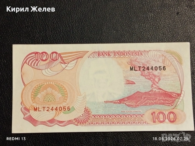 Лот банкноти 10 броя ЕТИОПИЯ, БАНГЛАДЕШ,СУДАН непрегъвани нови за КОЛЕКЦИЯ 41656, снимка 13 - Нумизматика и бонистика - 54587238