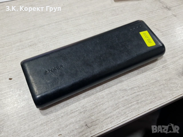 Powerbank ANKER 20000mAh