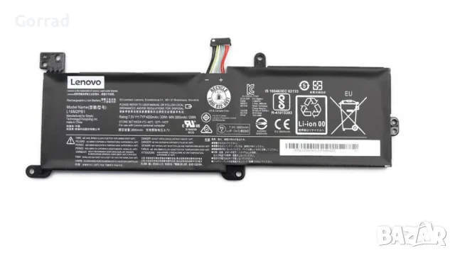 оригинална батерия за Lenovo IdeaPad 7.5V 30Wh 2-клетъчна L16M2PB1 5B10M86148