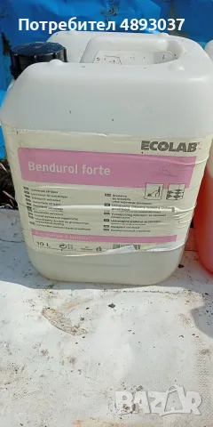 Mного на брой професионални препарати на ECOLAB и Niflisk ALTO, снимка 3 - Препарати за почистване - 55363725