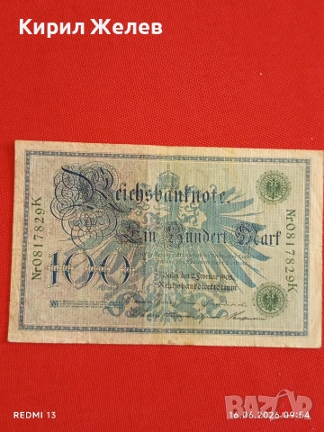 Две райхбанкноти 100 марки 1920г. / 100 марки 1908г. Германия редки за КОЛЕКЦИЯ 28297, снимка 8 - Нумизматика и бонистика - 54922135