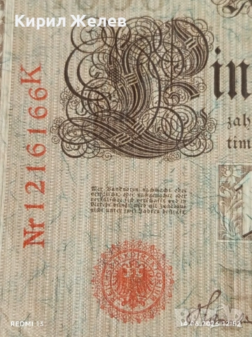 Две райхбанкноти 1 000 марки 1910г. / 1 000 марки 1922г. Германия редки за КОЛЕКЦИЯ 17995, снимка 4 - Нумизматика и бонистика - 54900506