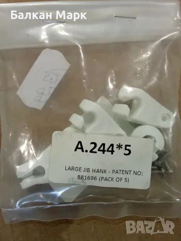 Комплект 5 бр. карабинери за ветрило (Jib Hank) Allen A.244 / HA244, снимка 2 - Водни спортове - 55665957