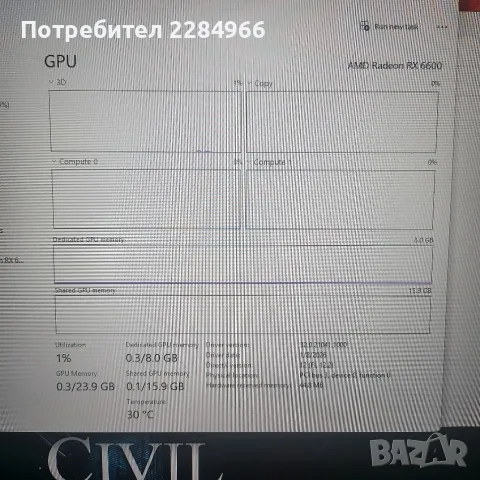 Настолен геймърски компютър , снимка 7 - Геймърски - 55325719